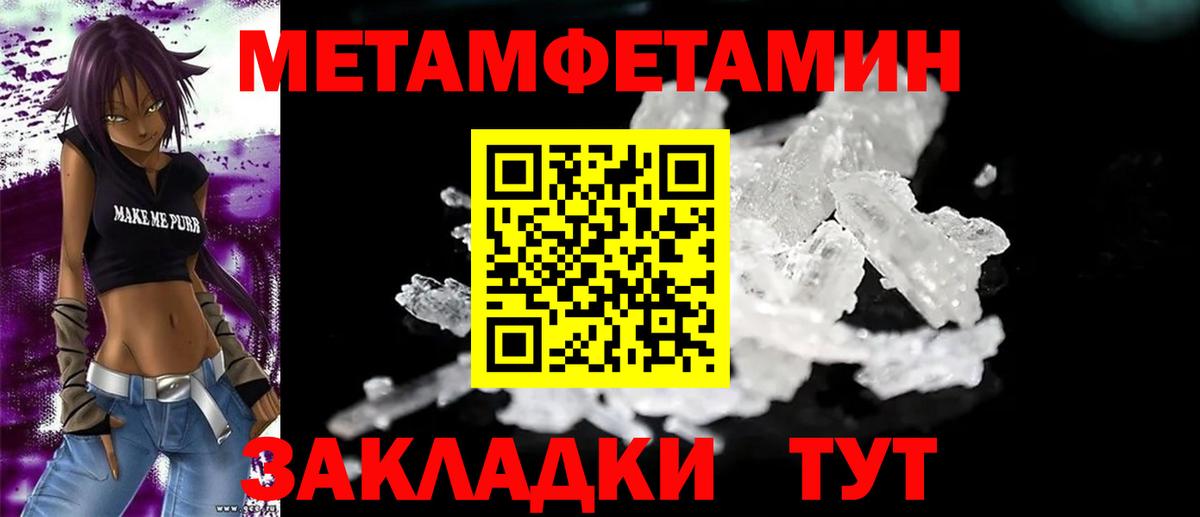 Кетамин  Вход с VPN  Россия  Меф МЯУ МЯУ   Конопля  МЕТ 