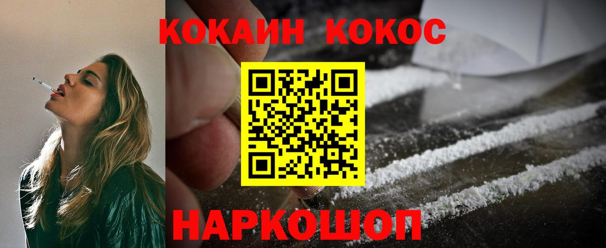 Кетамин Россия