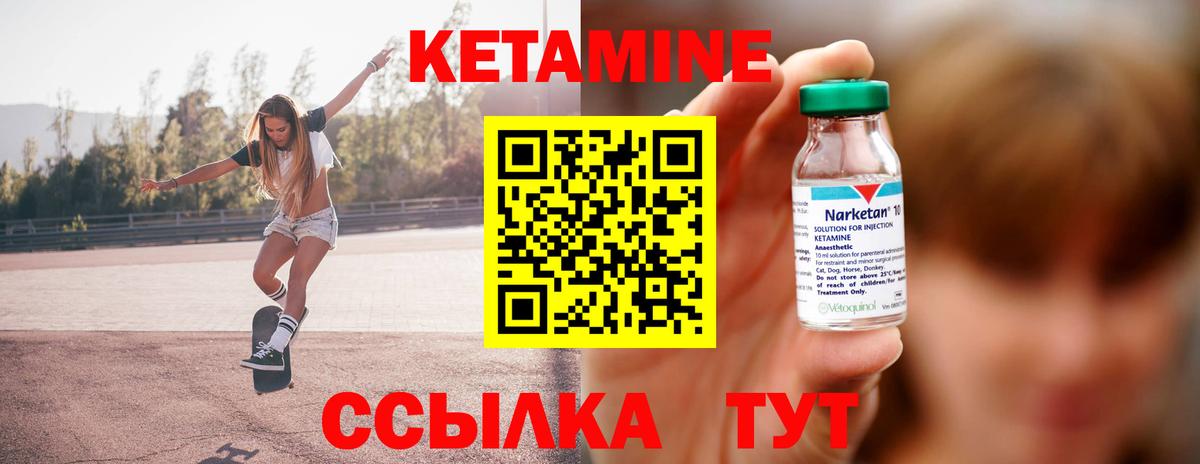 Россия  Кетамин ketamine  Кетамин ketamine  Вход с VPN 