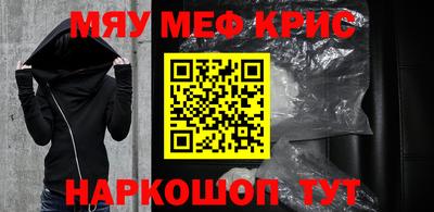 таблы Абакан