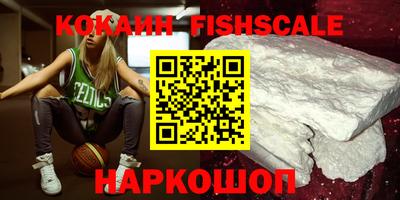 таблы Абакан