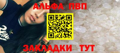 таблы Абакан