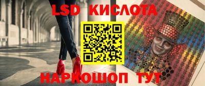 марки lsd Азнакаево