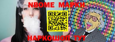 таблы Абакан
