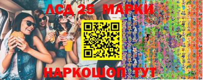 таблы Абакан