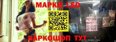 марки lsd Азнакаево