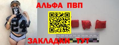 таблы Абакан