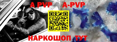 таблы Абакан