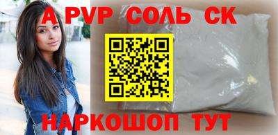 таблы Абакан