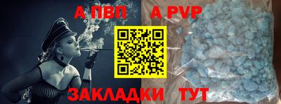 таблы Абакан