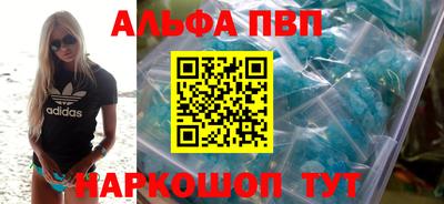 таблы Абакан