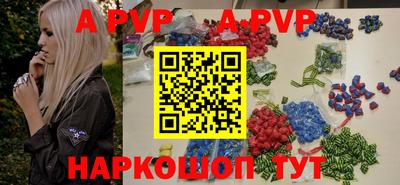 таблы Абакан