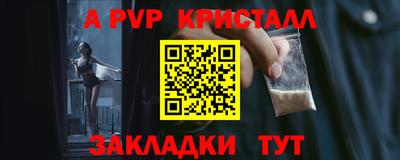 таблы Абакан