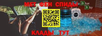 альфа пвп VHQ Абинск