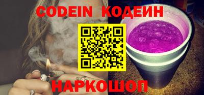 таблы Абакан