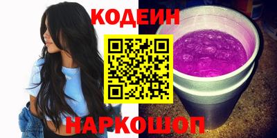 таблы Абакан