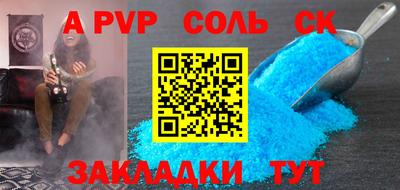 марки lsd Азнакаево