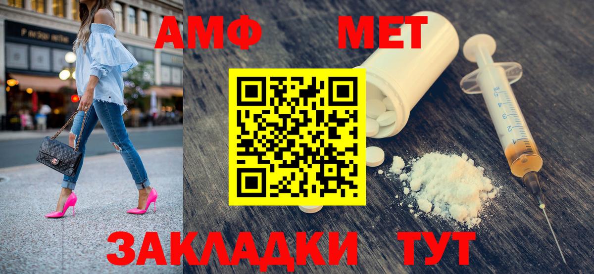 Метамфетамин витя Россия