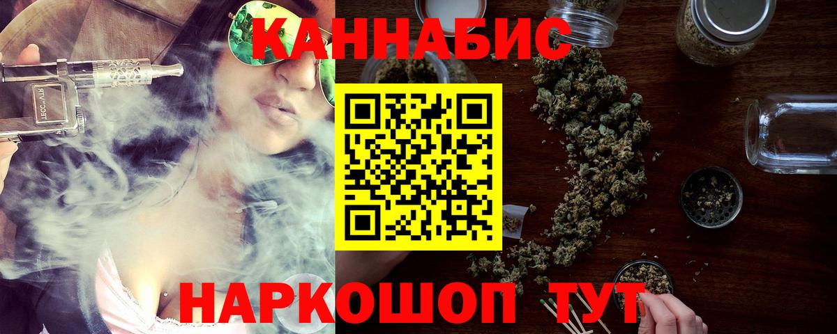 Бошки Шишки LSD WEED Россия